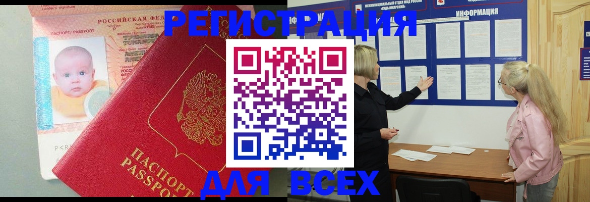 форма 3 в Могочи